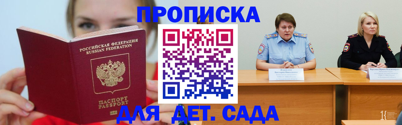 временная регистрация собственник в Невьянске