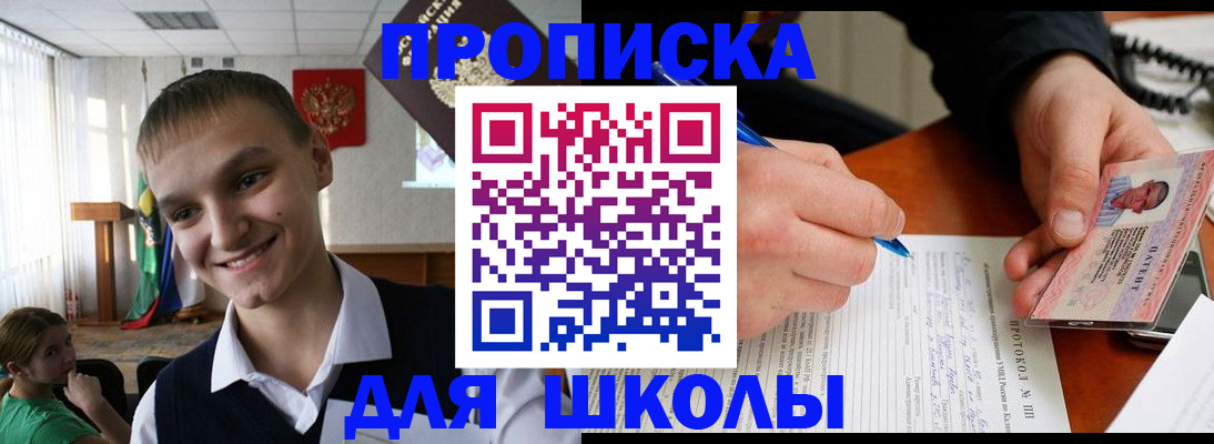 временная регистрация 2025 в Невьянске