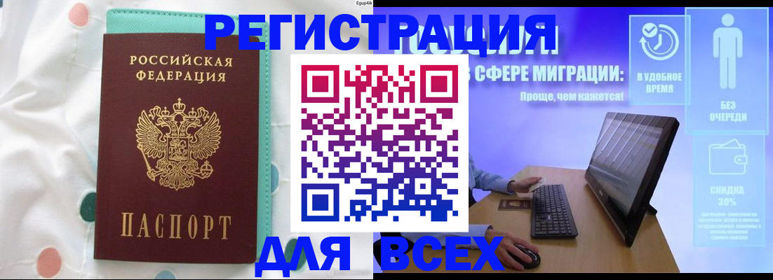 пропишу в квартире в Невьянске