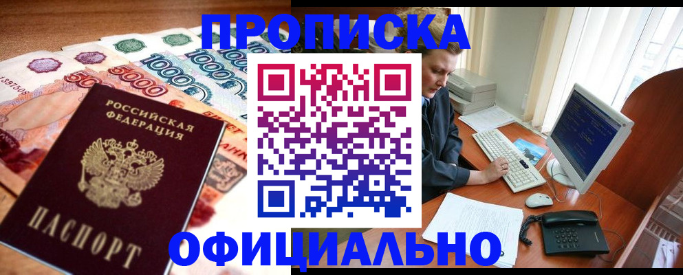 временная регистрация адрес в Невьянске